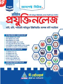 মনিটর প্রযুক্তিনলেজ (হোয়াইটপ্রিন্ট)