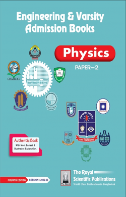 Physics 2nd Engineering and Varsity Admission