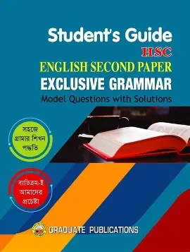 Students Guide HSC English Second Paper Exclusive Grammar (Model Questions With Solutions) (Paperback)