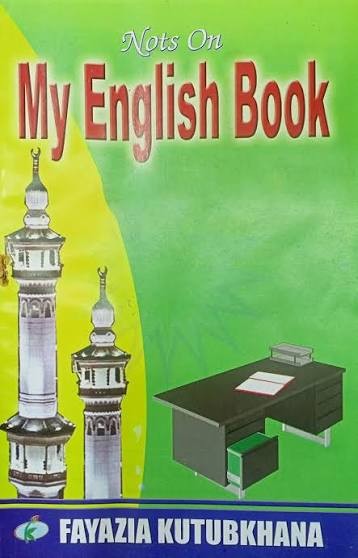 মাই ইংলিশ বুক নোট (পার্ট ফাইভ) by ফয়েজিয়া কুতুবখানা