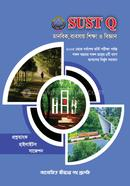 সাস্ট প্রশ্নব্যাংক (SUST Q) - মানবিক, ব্যবসায় শিক্ষা ও বিজ্ঞান (পেপারব্যাক)