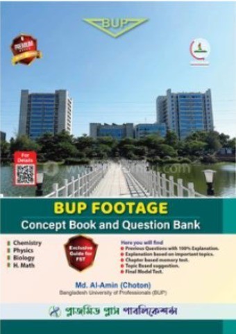 বিইউপি ফুটেজ কনসেপ্ট বুক এন্ড কোয়েশ্চিন ব্যাংক ফর FST (পেপারব্যাক)