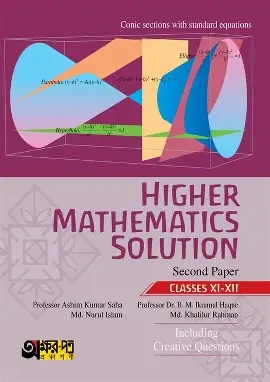 Akkharpatra Higher Mathematics Solution Second Paper (Class 11-12) - English Version (Paperback)