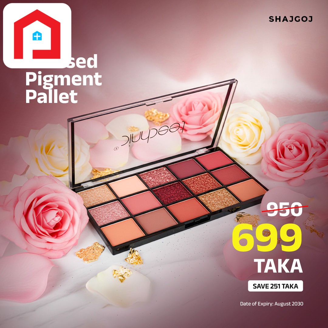 Technic Invite Only Pressed Pigment Palette