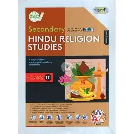 Panjeree Secondary Hindu Religion Studies - English Version (Classes 9-10/SSC 2027) (Paperback)