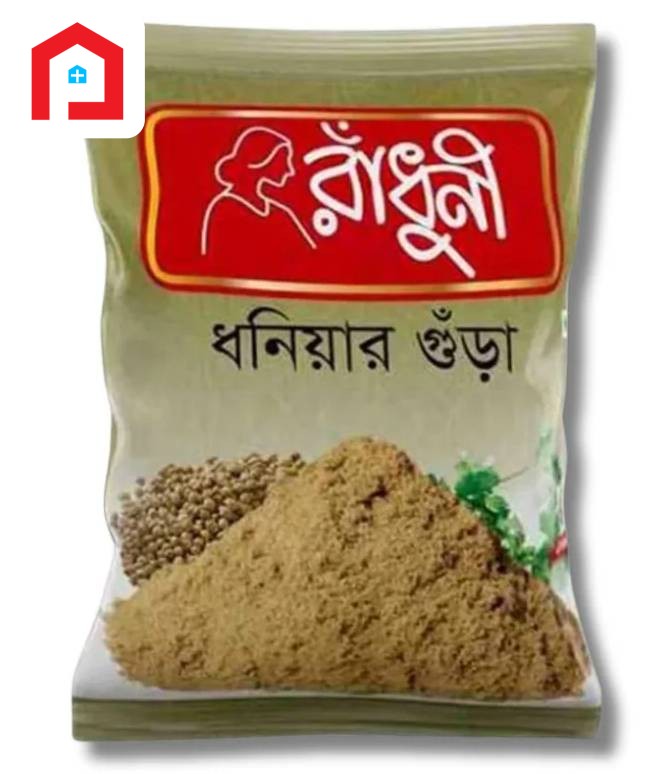 রাঁধুনি ধনিয়া গুঁড়া