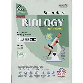 Panjeree Secondary Biology - English Version (Class 9-10/SSC 2028) (Paperback) সহায়িকা