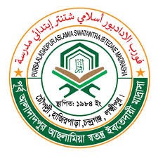 জামাতে কাফিয়া