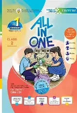 পাঞ্জেরী অল ইন ওয়ান - ক্লাস ফোর (ইংরেজি ভার্সন) (পেপারব্যাক)