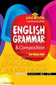 বাংলা ব্যাকরণ ও নির্মিতি ইScholarship Communicative English Grammar And Compossition - Class 4 (Paperback)বতেদায়ি - ৪র্থ শ্রেণি
