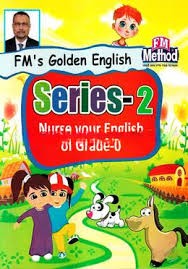 FM'S Golden English Series-2 ('Yes' and No Type Questions Of Grade-0) - For Bengali medium and Madrasha Students