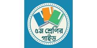 এইচএসসি ২য় বর্ষ: পরিসংখ্যান