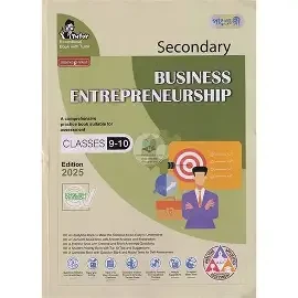 Panjeree Secondary Business Entrepreneurship English Version Classes