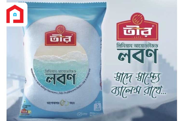লবণ (তীর)