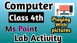 কমপিউটার টেস্ট পেপারস (৪র্থ শ্রেণীর শিক্ষার্থীদের জন্য) (পেপারব্যাক)