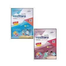 বেফাক গাইড দ্বিতীয় শ্রেণি by মুফতি মো. আলী