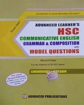 Advanced Learners HSC Communicative English Grammar - Second Paper (Paperback)