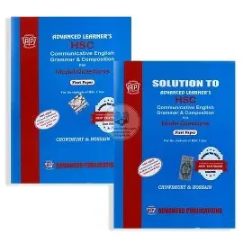 Advanced Learners HSC Communicative English Grammar and Composition with Model Questions and Solution - 1st Paper Exam 2026 (Paperback)