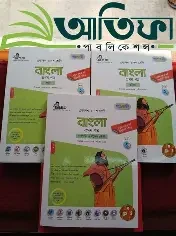 বাংলা প্রথম-(১ম) পত্র - একাদশ-দ্বাদশ শ্রেণি (পেপারব্যাক)