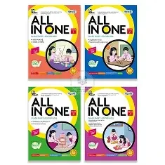 Panjeree All In One - Class One (English Version) (Paperback)