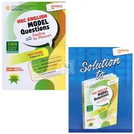 HSC English Model Questions with Solution 1st Paper - Exam 2027 (Paperback)