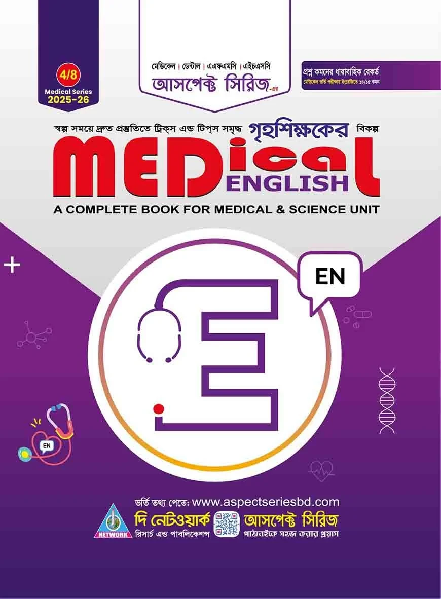 Aspect Medical English (Paperback)