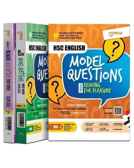 HSC English Model Questions - 1st Paper (With Solutions) - 1st o 2nd Part (Paperback)