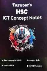 এইচএসসি আইসিটি কনসেপ্ট নোটস (পেপারব্যাক)