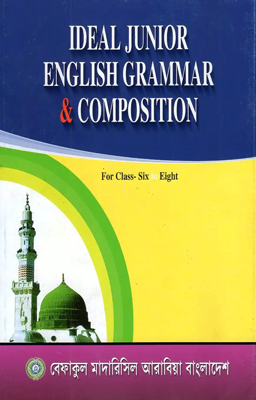 Ideal Junior English Grammar And Composition (For Class Six To Eight) Only for Madrasa