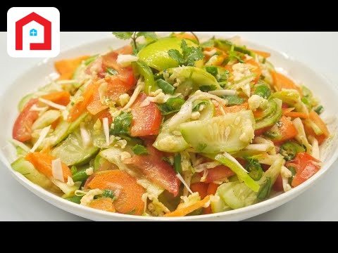 গ্রীন সালাদ