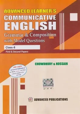 Communicative English Grammer and Compositon 2nd Paper - Class 8 (Paperback)