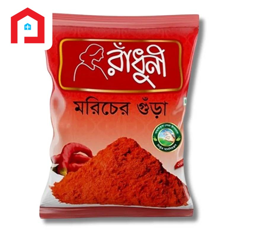 রাঁধুনি মরিচ গুঁড়া