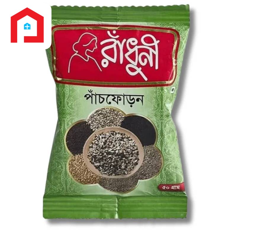 রাঁধুনি পাঁচফোড়ন গুঁড়া