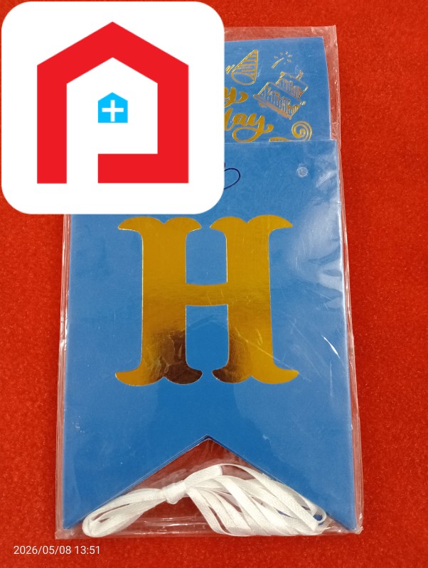 জন্মদিনের ফুয়েল ব্যানার