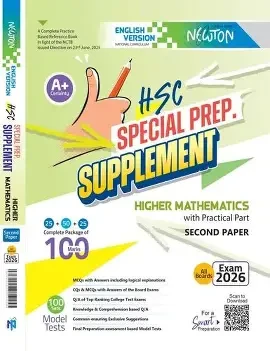 HSC Higher Mathematics 2nd Paper Special Preparation Supplement - English Version (Paperback)