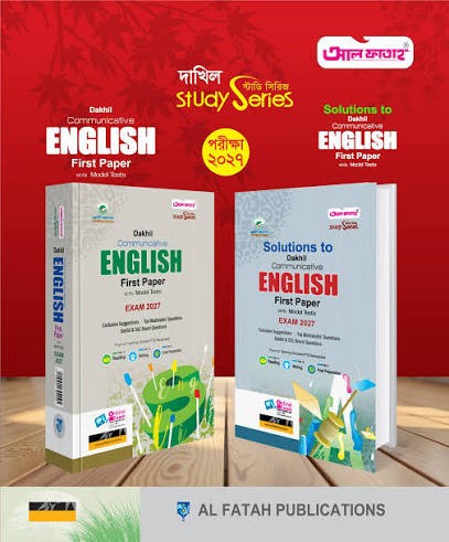 রকমারি অনলাইন বইমেলা, ২০২৬ Dakhil Communicative English 1st Paper With Model Tests And - Solution Exam 2027left-arrow Dakhil Communicative English 1st Paper With Model Tests And - Solution Exam 2027 1