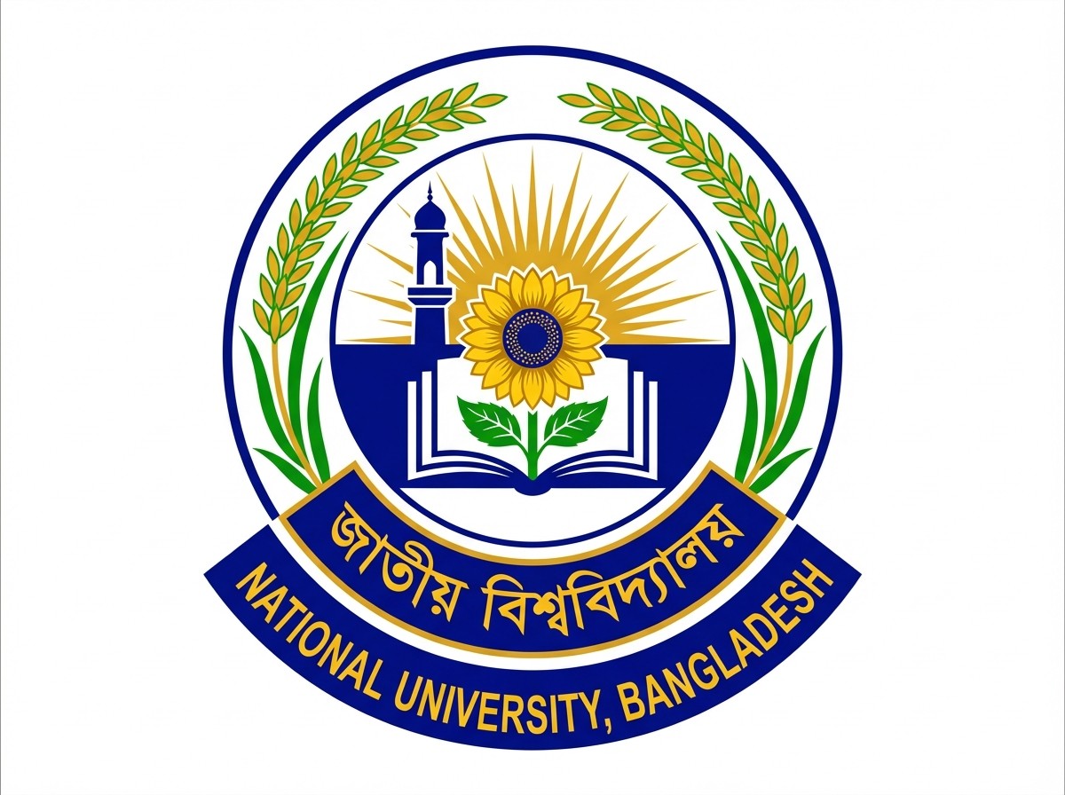 জাতীয় বিশ্ববিদ্যালয়