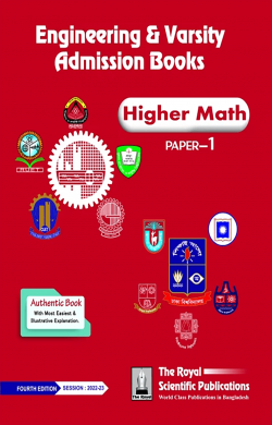 Higher Math 1st Paper- Engineering and Varsity