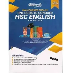 কিউএনএ কমবাইন্ড ইংলিশ ব্যাচ ২০২৬, ২০২৭ (পেপারব্যাক)