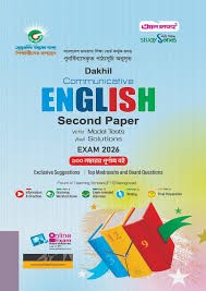 Dakhil English Second Paper - Exam 2026