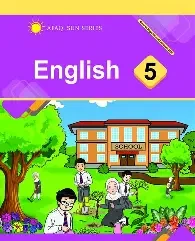 ইংলিশ ফর টুডেই (ক্লাস ফাইভ) (নতুন সংস্করন) (পেপারব্যাক)