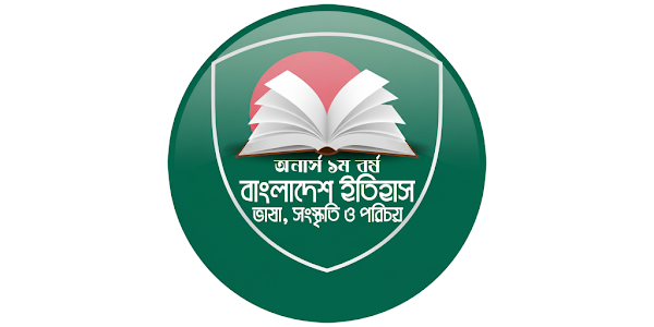 জামাতে নাহবেমির