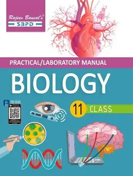 Biology Second Paper Class XI-XII - Exam 2027 (Paperback)