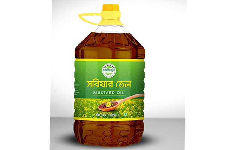 মদিনা সরিষার তেল