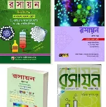 সাফল্য রসায়ন (পেপারব্যাক)