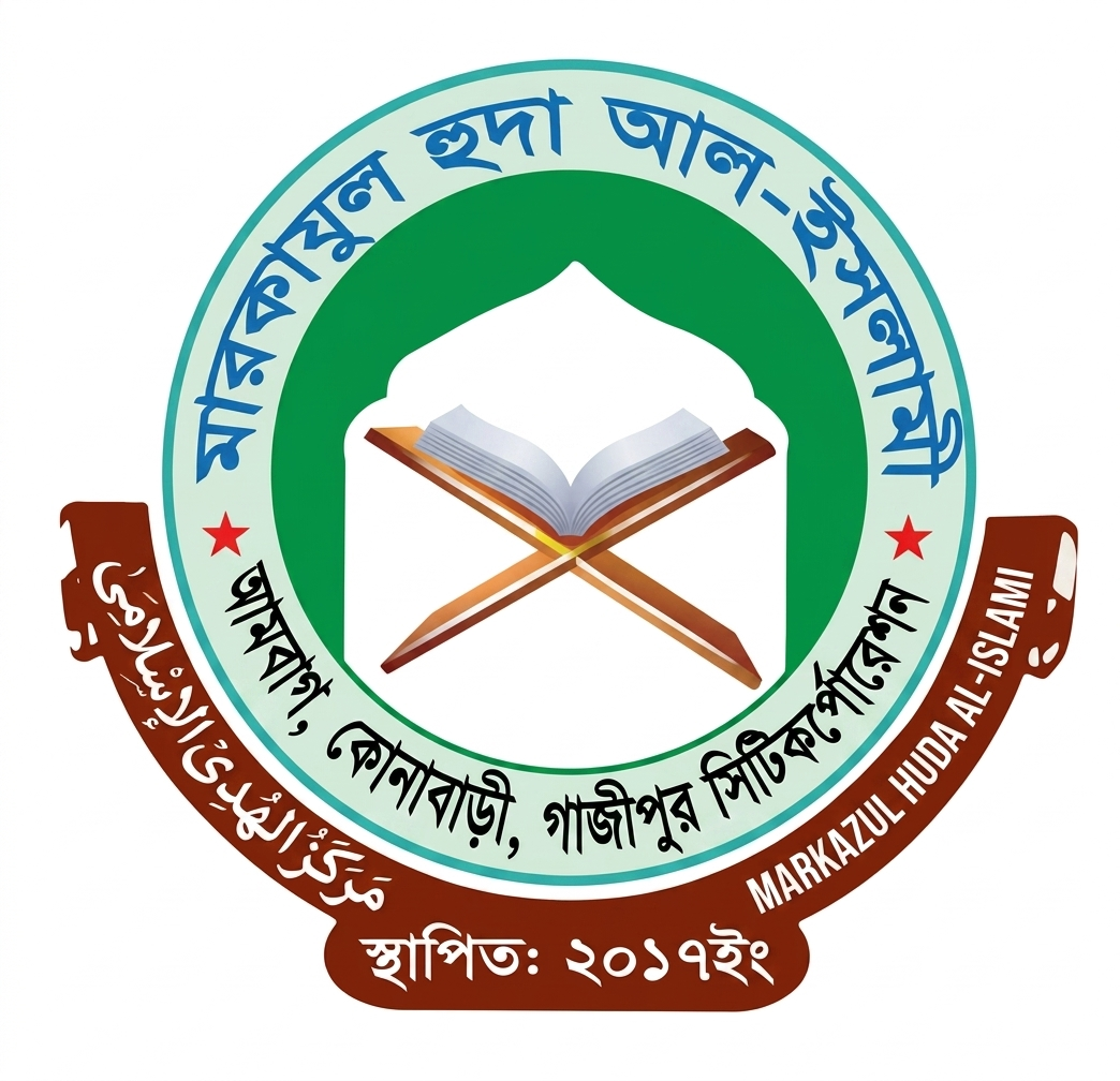 Markazul Huda AL Islami