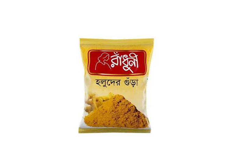 রাধুনি হলুদ গুঁড়া