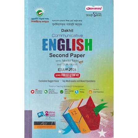 Dakhil Communicative English 2nd Part With Solution - Exam 2026
