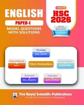 English 1st Paper Exercise Book - HSC 2024 (Paperback)