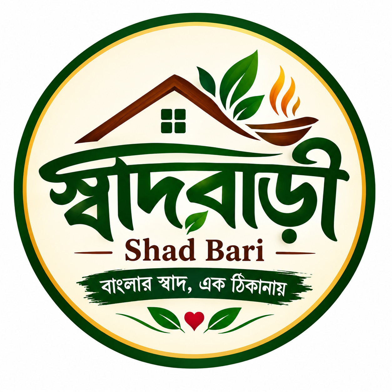 SHAD BARI